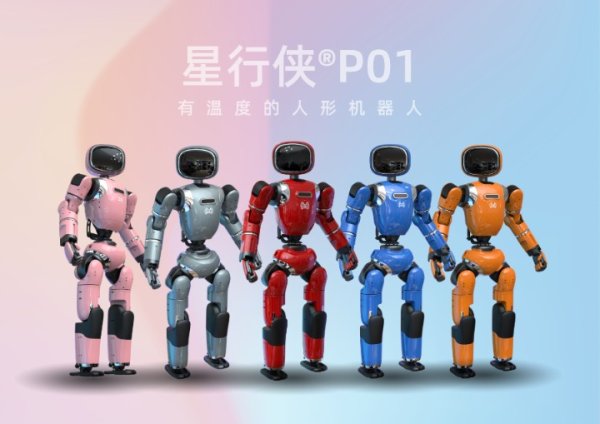 最大的股票配资公司 数字华夏发布双形态人形机器人 预计2025年营收将达数亿元｜智能涌现
