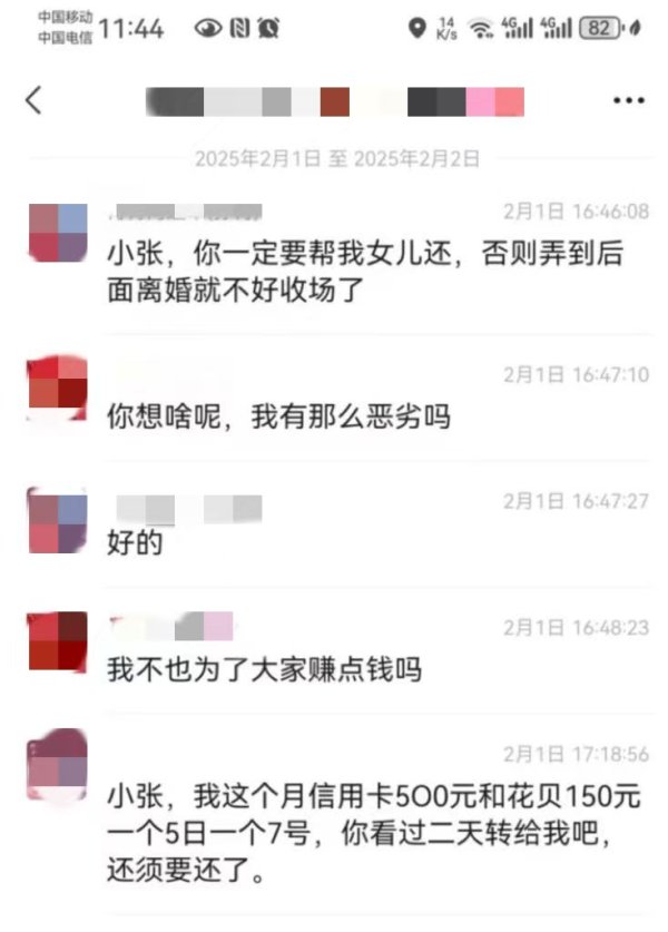 实盘配资门户网 投资亏损后竟诈骗邻居？申城一女子设局诈得200余万落网